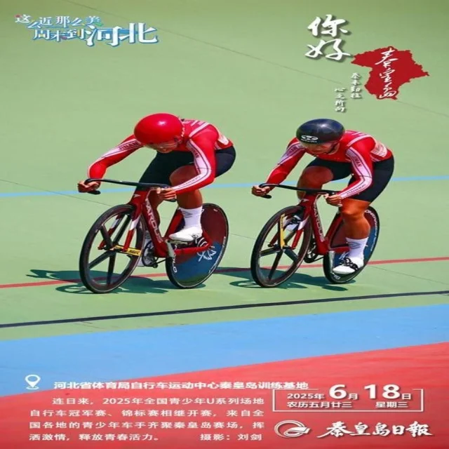 上海德比战：申花与上港巅峰较量